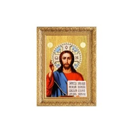 Tablouri canvas Icoana Iisus Hristos 10501